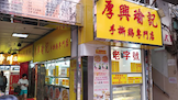 Your Store